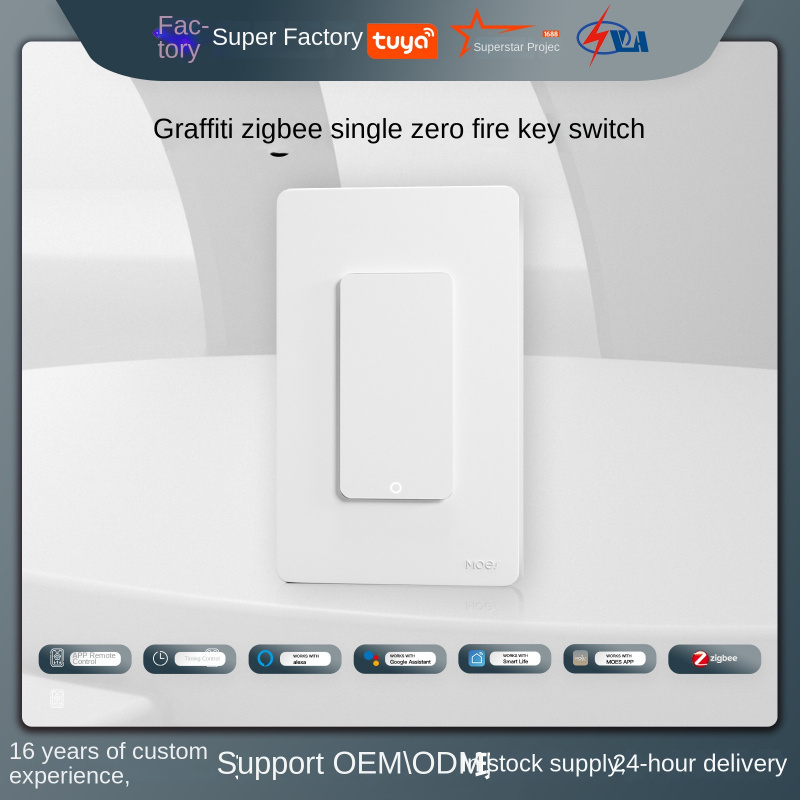 Tuya スマート ZigBee ボタン スイッチ - シン - Smart Accessories のレビューと価格
